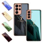 Galaxy S21/S21+/S21 Ultra ケース/カバー メッキ TPU ＋ 背面強化ガラス レディース 大人女子 かわいい ギャラクシー S21/S21 プラス/S21