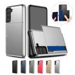 Galaxy S21/S21+/S21 Ultra ケース/カバー カード収納 TPU&プラスチック ギャラクシー S21/S21 プラス/S21 ウルトラ おすすめ おしゃれ