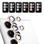 Galaxy S25 カメラレンズ 強化ガラス S25+/S25 Ultra グリッター かわいい きらきら カメラ保護ガラスフィルム カメラレンズ保護リングカバー