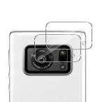 AQUOS R6 SH-51B объектив 2 шт. комплект усиленный стекло камера защита тонировка стёкол пленкой Sharp Aquos R6 линзы защита тонировка стёкол пленкой линзы плёнка 