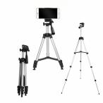 スマートフォン三脚 /スマホ 三脚 /カメラ携帯電話三脚/ポータブル三脚/カメラ三脚 自分撮り 折り畳み 自撮り 撮影 ビデオを録画する 生放送 旅行