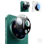 Xiaomi 17 Ultra カメラカバー ガラスフィルム クリア 透明 2枚入り カメラ保護 レンズカバー 小米 シャオミ 17 ウルトラ 強化ガラス レンズ保護