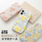  подходит для всех моделей смартфон кейс ....mimo The вышивка потускнение цвет весна модный взрослый симпатичный подарок подарок День матери iphone17 кейс googlepixel 9a почтовая доставка бесплатная доставка 