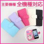 iphone17 ケース iphone16e aquos sense9 スマホケース 手帳型 全機種対応 キルティング GALAXY 携帯ケース メール便送料無料