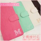 イニシャル+シンプルスワロフスキー...