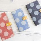 スマホケース 手帳型 iphone17 ケース iphone17 Pro 全機種対応 dotデニム 本革仕込み ホックボタン式 水玉 本革 レザー 携帯ケース カバー メール便送料無料