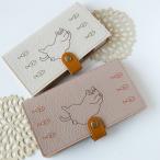 スマホケース 手帳型 全機種対応 iphone17 ケース iphone16e Galaxy S25 SC-51F 刺繍 猫と魚 猫の日 レザー 本革 シンプル 携帯ケース メール便送料無料