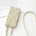 全機種対応 スマホケース 縦向き 手帳型 長さ調整可能ストラップ付き Simple グレージュ デザイン - ミモザ - スマホショルダー くすみカラー メール便送料無料