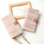 全機種対応 スマホケース 手帳型 編み込み風チェック 落下防止パーツ 肩掛け ショルダーストラップ iphone16 ケース iPhone15 iPhone14 Galaxy メール便送料無料