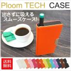 ¥×¥ë¡¼¥à¥Æ¥Ã¥¯ ¥±¡¼¥¹ Ploom tech ¼êÄ¢·¿ ¡Ö¥³¥ó¥Ñ¥¯¥È¡× ¥ì¥¶¡¼¥Ï¥¤¥¯¥é¥¹ ¥ß¥Ë ploomtech ¥á¡¼¥ëÊØÁ÷ÎÁ̵ÎÁ