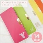 プルーム テック ケース Ploom 手帳型 「 コンパクト ラインストーン付 イニシャル+ 」 メール便送料無料