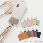 スマホショルダー ストラップ止めパーツ 単品 シュリンクレザー くすみ 本革 姫路レザー ストラップホルダー 推しカラー