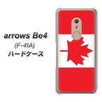 docomo アローズ Be4 F-41A ハードケース カバー 669 カナダ 素材クリア UV印刷