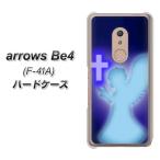 docomo アローズ Be4 F-41A ハードケース カバー 1249 祈りを捧げる天使 素材クリア UV印刷