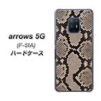 docomo アローズ 5G F-51A ハードケース カバー 049c ヘビ柄（白） 素材クリア UV印刷