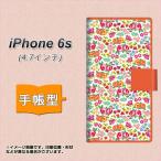 アイフォン6s IPHONE6S 手帳型スマホケース 777 マイクロリバティプリントWH 横開き