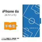 アイフォン6s IPHONE6S 手帳型スマホケース IB922 SOCCER_ピッチ 横開き