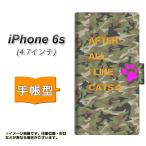アイフォン6s IPHONE6S 手帳型スマホケース YA891 緑迷彩ネコ03 L 横開き