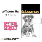 アイフォン6s IPHONE6S 手帳型スマホケース 【ステッチタイプ】 YD975 ミニチュアシュナウザー01 横開き