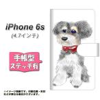 アイフォン6s IPHONE6S 手帳型スマホケース 【ステッチタイプ】 YD976 ミニチュアシュナウザー02 横開き