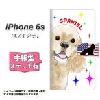 アイフォン6s IPHONE6S 手帳型スマホケース 【ステッチタイプ】 YD980 アメリカンコッカースパニエル01 横開き