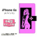 アイフォン6s IPHONE6S 手帳型スマホケース 【ステッチタイプ】 YF941 カラーレディ02 横開き