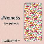 アイフォン6s IPHONE6S ハードケース カバー 777 マイクロリバティプリントWH 素材クリア UV印刷