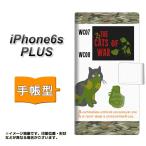 アイフォン6s プラス IPHONE6SPULS 手帳型スマホケース YA872 迷彩ネコ03WC 横開き