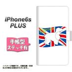 アイフォン6s プラス IPHONE6SPULS 手帳型スマホケース 【ステッチタイプ】 ZA823 イングリッシュコッカースパニエル 横開き