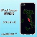 iPod touch6 IPODTOUCH6 TPU ソフトケース やわらかカバー 682 MAP ローマ 素材ホワイト UV印刷