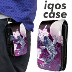 ショッピングアイコス ケース アイコス　ケース　レザー　IQOS CASE　1029　月と鯉　紫 メール便送料無料