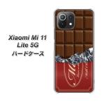 シャオミ Mi 11 Lite 5G ハードケース カバー 535 板チョコ-エンジ包装 素材クリア UV印刷