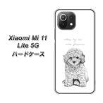 ショッピングmi 11 lite 5g シャオミ Mi 11 Lite 5G ハードケース カバー YJ191 トイプードル 犬 かわいい 素材クリア UV印刷
