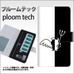 ショッピングプルーム テック タバコ メール便送料無料 プルームテック ケース 手帳型 ploomtech ケース 【027 ハーフデビット】