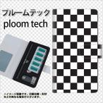 メール便送料無料 プルームテック ケース 手帳型 ploomtech ケース 【151 フラッグチェック】