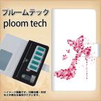 メール便送料無料 プルームテック ケース 手帳型 ploomtech ケース 【387 薔薇のハイヒール】