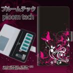 メール便送料無料 プルームテック ケース 手帳型 ploomtech ケース 【585 闇に舞う蝶】
