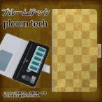メール便送料無料 プルームテック ケース 手帳型 ploomtech ケース 【619 市松模様-金】