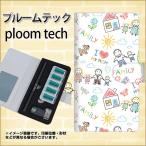 メール便送料無料 プルームテック ケース 手帳型 ploomtech ケース 【709 ファミリー】