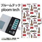 メール便送料無料 プルームテック ケース 手帳型 ploomtech ケース 【EK811 ロンドンの街】