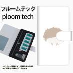 メール便送料無料 プルームテック ケース 手帳型 ploomtech ケース 【FD820 ハリネズミ（福永）】