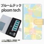 メール便送料無料 プルームテック ケース 手帳型 ploomtech ケース 【FD821 水彩01（福永）】