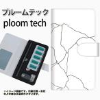 メール便送料無料 プルームテック ケース 手帳型 ploomtech ケース 【FD826 ボーダーライン03（稲永）】