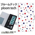 メール便送料無料 プルームテック ケース 手帳型 ploomtech ケース 【SC901 星柄プリント ホワイト】