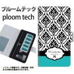 メール便送料無料 プルームテック ケース 手帳型 ploomtech ケース 【SC907 ダマスク柄 バイカラー(グリーン)】
