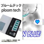 メール便送料無料 プルームテック ケース 手帳型 ploomtech ケース 【YA805 ロシアンブルー】