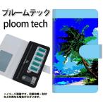 メール便送料無料 プルームテック ケース 手帳型 ploomtech ケース 【YC980 トロピカル01】