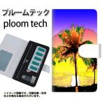 メール便送料無料 プルームテック ケース 手帳型 ploomtech ケース 【YC982 トロピカル03】