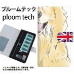 メール便送料無料 プルームテック ケース 手帳型 ploomtech ケース 【YD826 ゴールデン02】