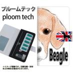 メール便送料無料 プルームテック ケース 手帳型 ploomtech ケース 【YD860 ビーグル01】